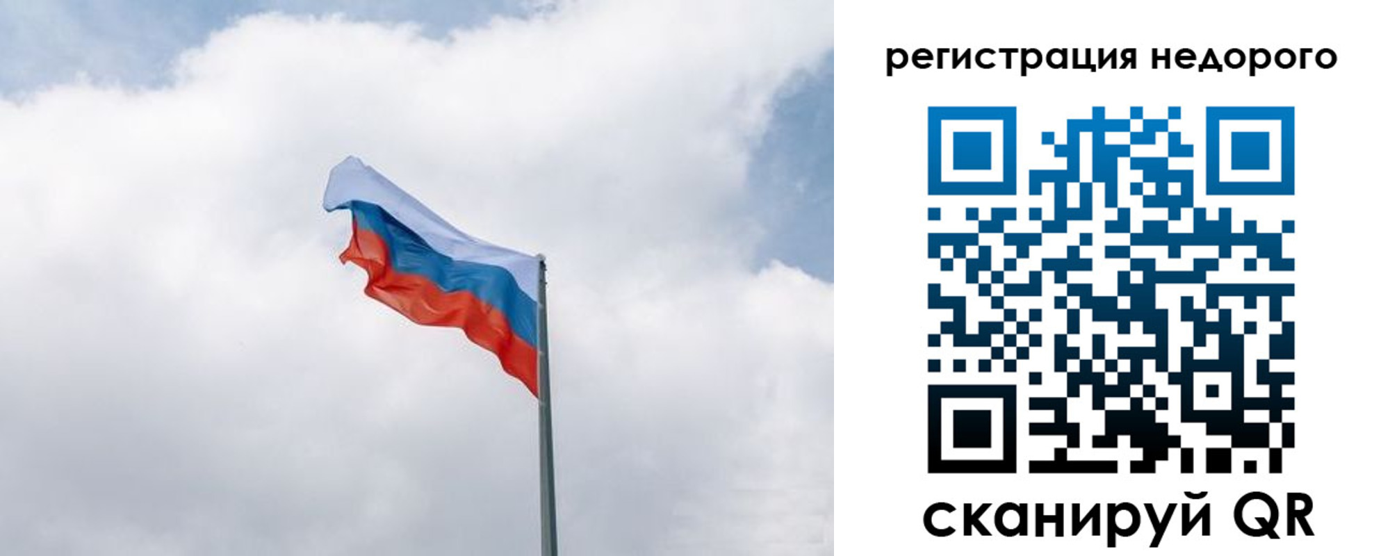 прописка штамп в Нариманове
